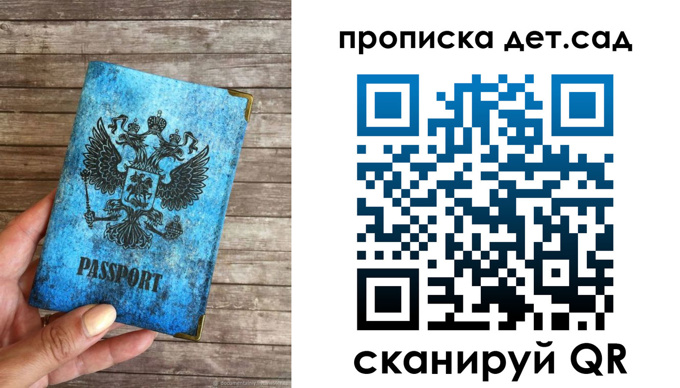 прописка для кредита в Немане