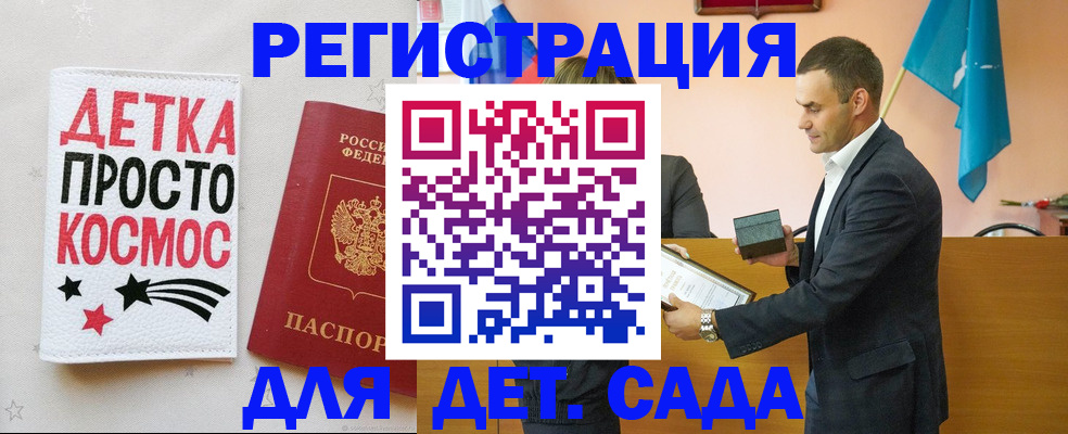 временная регистрация собственник в Немане